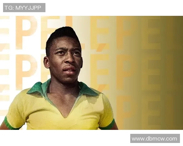 足球传奇贝利的辉煌人生与影响力纪念活动全解析 足球传奇贝利的辉煌人生与影响力纪念活动全解析